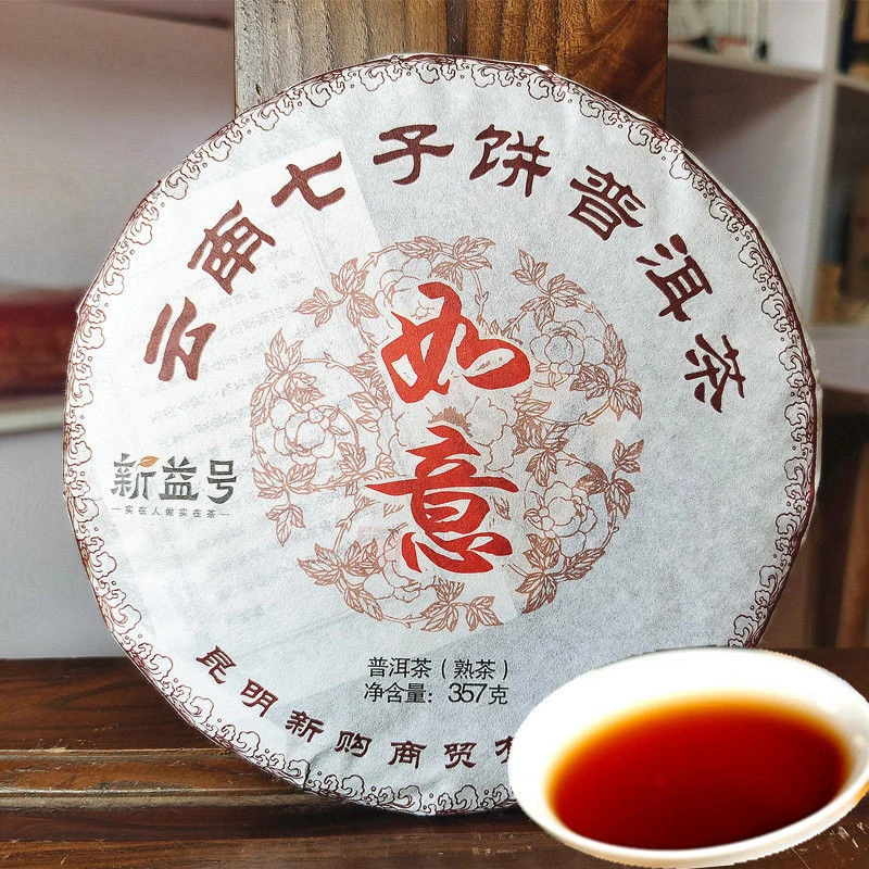 

2018 Yr Shu Puer Chinese Tea Sanpa Old Ripe Puer Chinese Tea 100% Natural 357g Droshipping Tea Pot