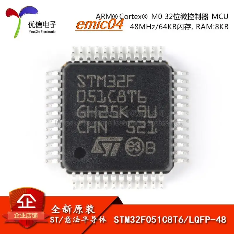 

Оригинальный stock STM32F051C8T6 LQFP-48 ARM Cortex-M0 32-MCU