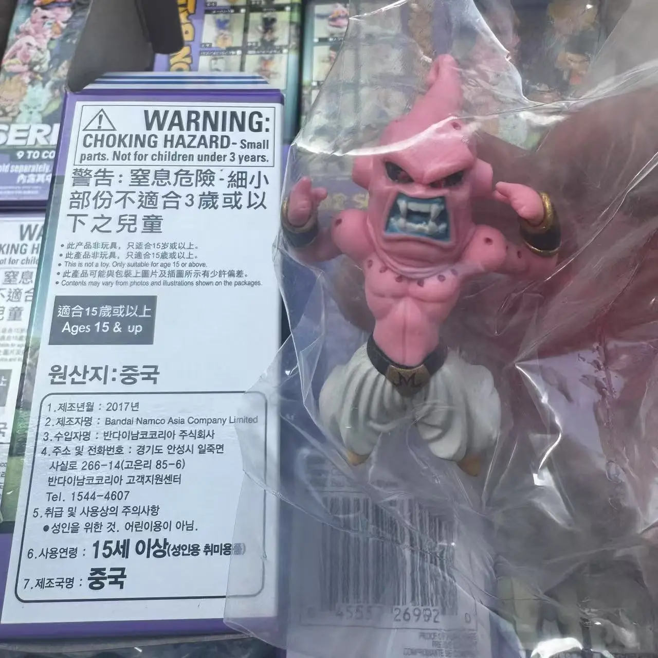 Оригинальная коллекционная фигурка HG Candy Toys PB Limited: Бурдок, Хитто, Замасу, Бульма, Транкс WCT – Редкая, снятая с производства модель, украшение, игрушка (art.: 3920dbedd8740) - 3920dbedd8740