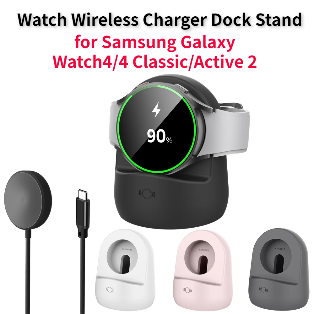 

Портативное зарядное устройство, аксессуары для часов, Подставка для зарядки с кабелем для Samsung Galaxy Watch 5/5 Pro/4/4Classic/Active 2