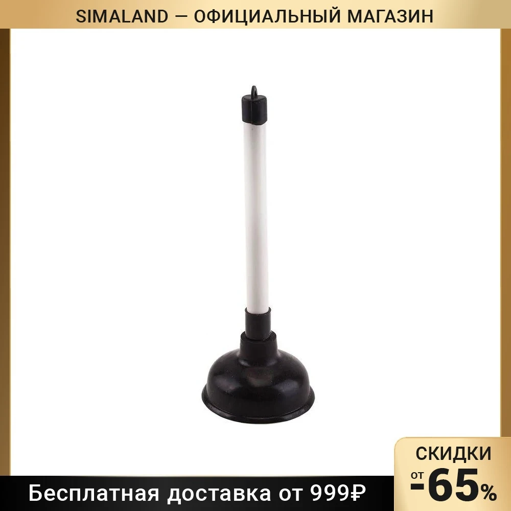 Вантуз d=10 5 см h=26 |