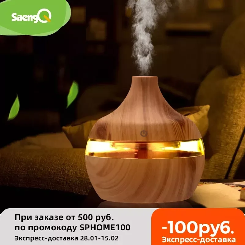 

NEW2023 Air Humidifier Essential Aroma Oil Diffuser Ultrasonic Wood Grain Humidifier USB Mini Mist Maker LED Light