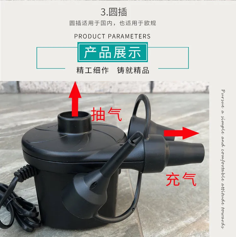 Электрический воздушный насос Stermay HT-196 220 В бытовой двойного назначения