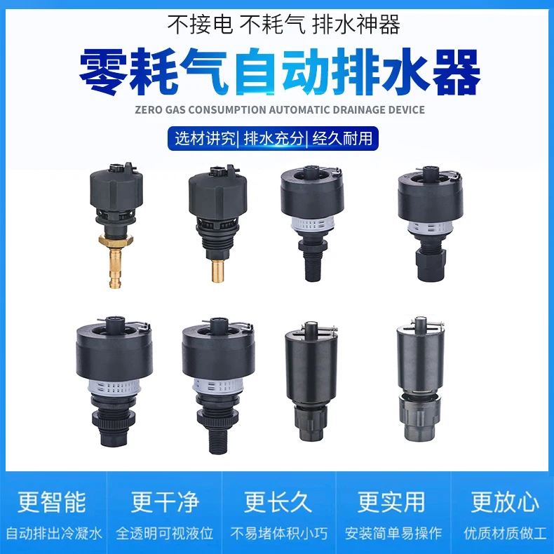 

SMC Festo Atlas Yadeke New Gongshannais Air Source Filter Built in Automatic Drainer Valve