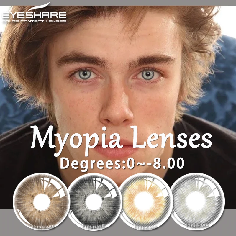 

Цветные контактные линзы Eyeshare для глаз, 2 шт., линзы для близорукости, коричневые фотолинзы с диоптриями, модные серые линзы по рецепту