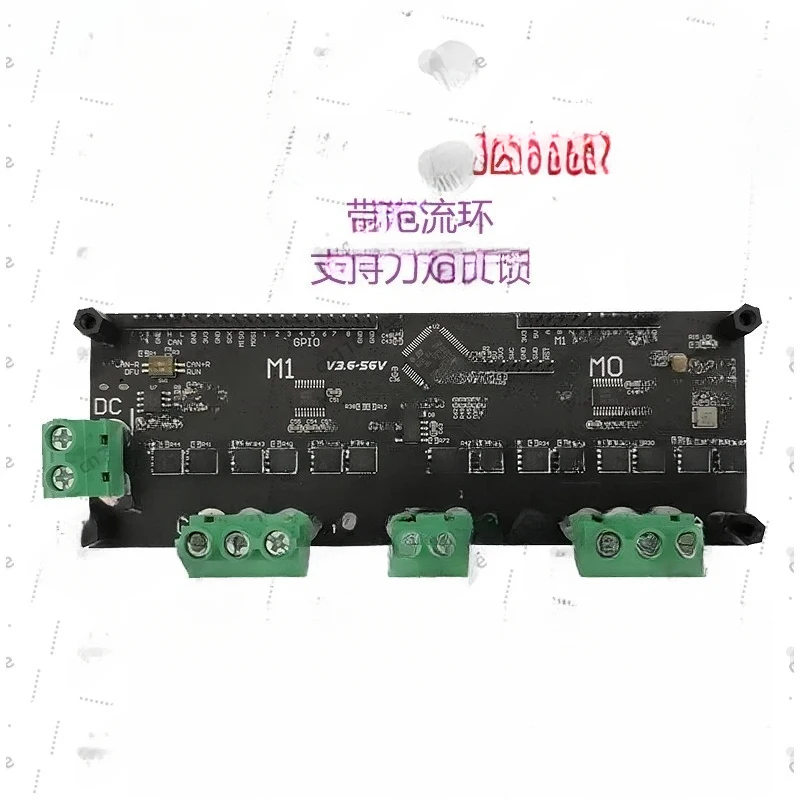 Фото Плата разработки STM32 для SimpleFOC: открытый исходный код, драйвер для двух бесщеточных двигателей №2