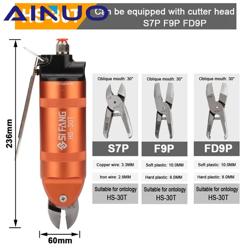 Фотоэлектрические мини-ножницы, прямые металлические ножницы, ножницы, пневматический резак, режущий инструмент для железа, нержавеющая сталь，пневмоинструмент