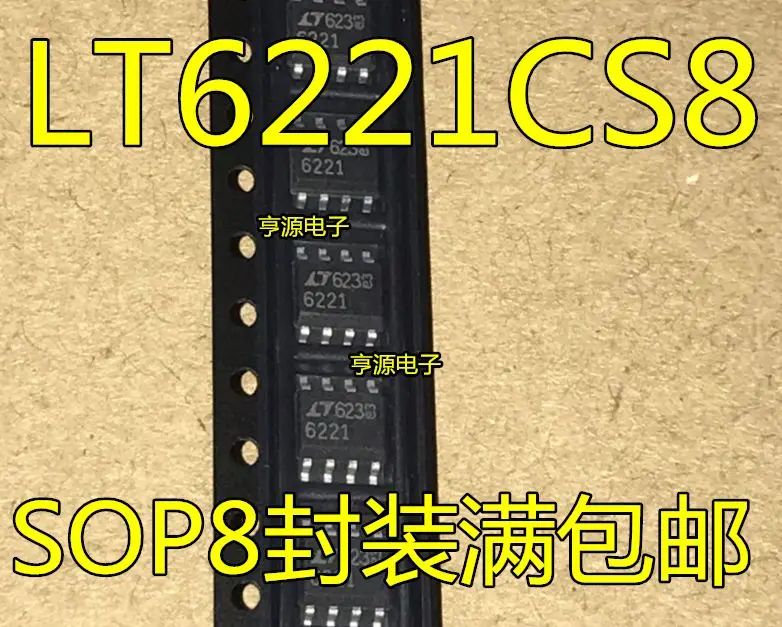 

Бесплатная доставка LT6221 LT6221CS8 6221 5 шт.