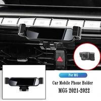gravity bracket for mg mg5 2021 2022 gravity navigation bracket gps stand air outlet clip rotatable support auto accessories
