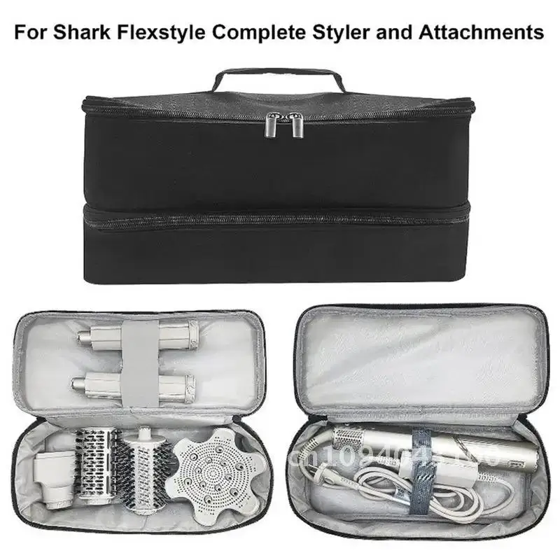 Чехол для хранения Shark Flexstyle