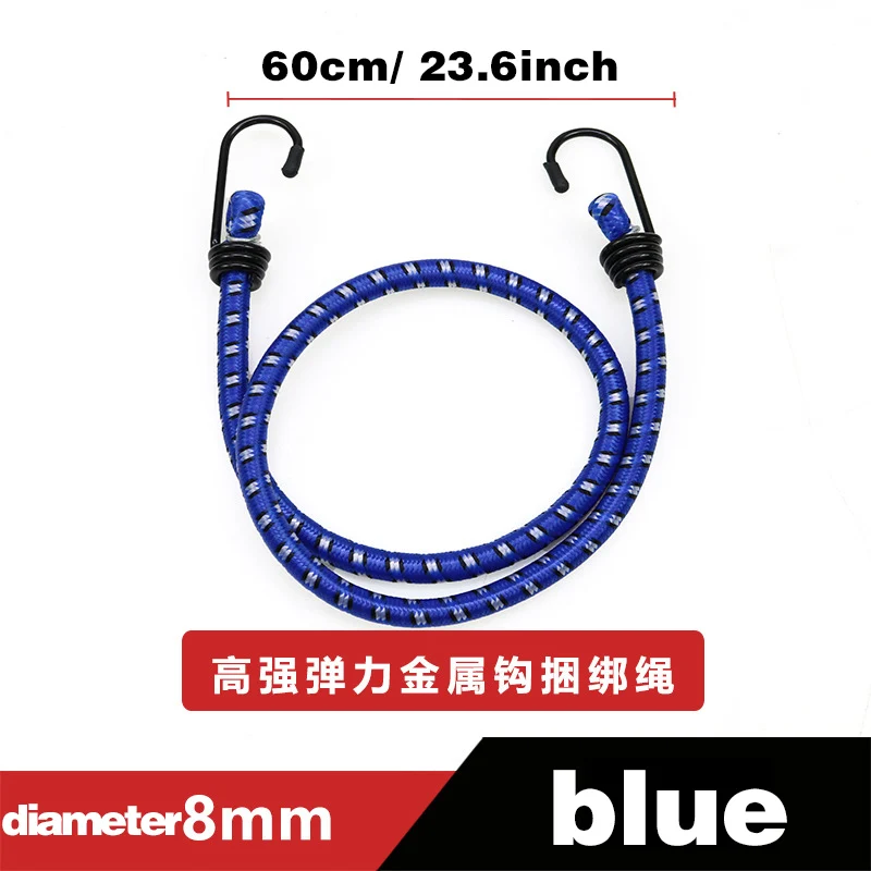 Эластичные ремни для багажа, эластичный шнур для крепления груза, Велосипедное оборудование, фиксированная резина, для кемпинга, диаметр 8 мм