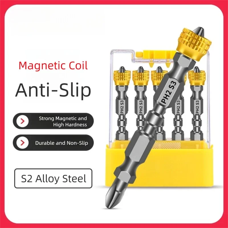 TG электрическая отвертка аксессуар ручная дрель магнитное кольцо тонкая твердость крутящий момент пакетная головка