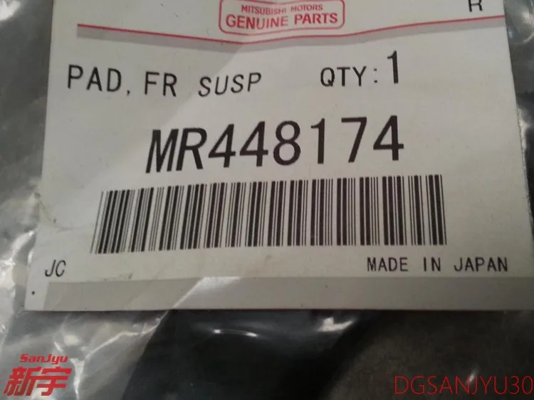 PAJERO3 4 V70V60V80V90W PAD FRONT SUSP SPRING LOWER MR448174