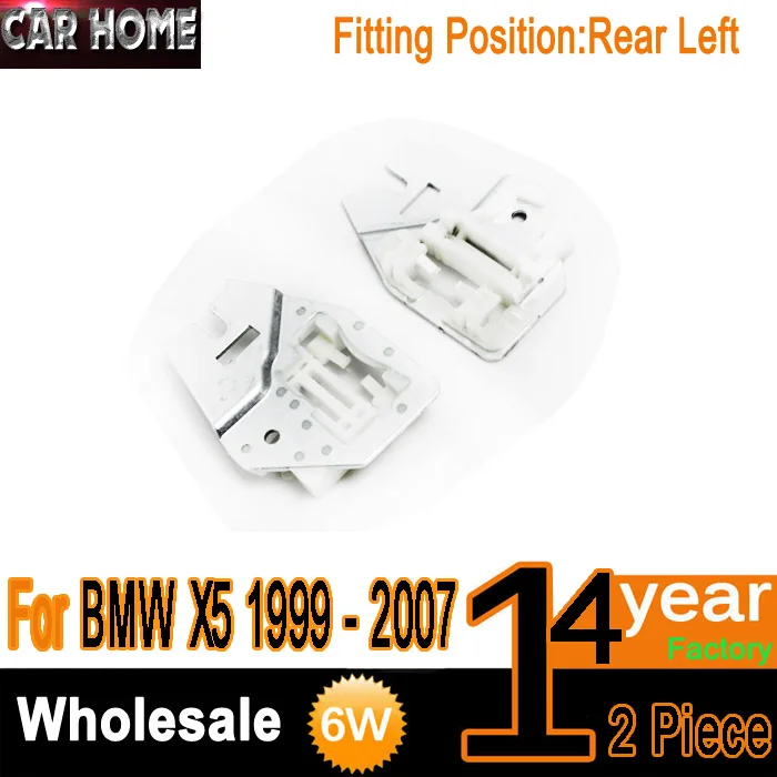 

OE: 51357125059 для BMW X5 E53, стеклоподъемник, с металлическим слайдером, задний левый NSR 99-07