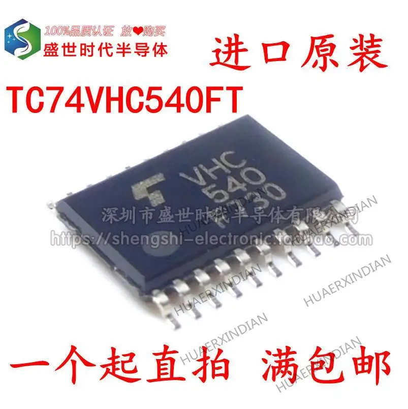 

10 шт. новый оригинальный tc74vhc540 футов VHC540 TSSOP20 CMOSIC