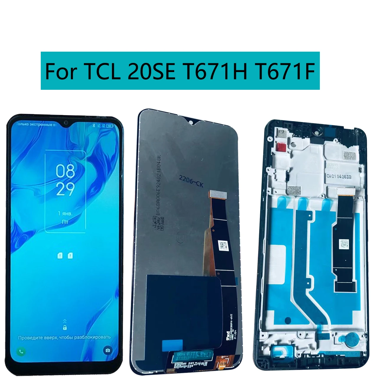 

Новый OEM ЖК-дисплей для TCL 20 SE T671H T671F T671E фото с рамкой 20SE сенсор