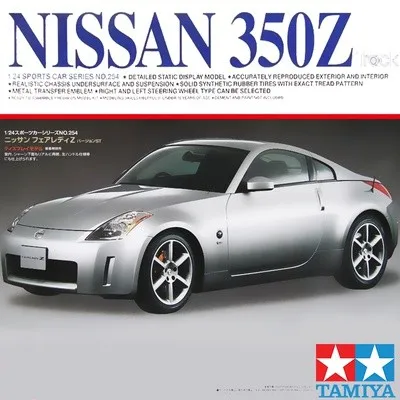 

Tamiya 1/24 Nissan 350Z Сборная модель автомобиля набор для сборки хобби игрушки 24254
