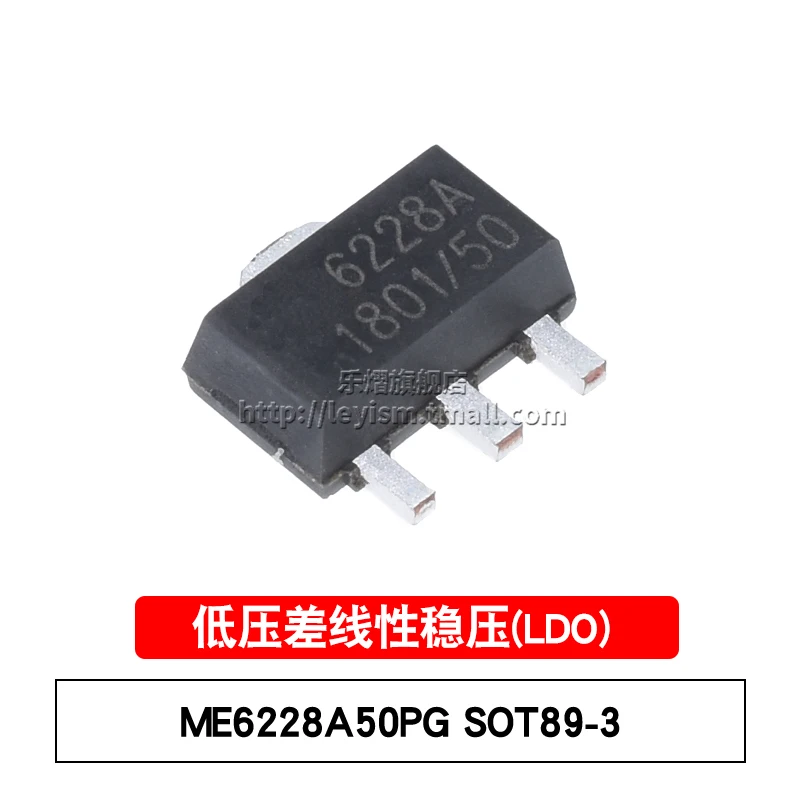 

10 шт. ME6228A50PG SOT89-3, абсолютно новый и оригинальный
