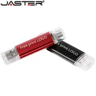 Высокоскоростной флеш-накопитель JASTER USB 2,0 OTG объемом 64 ГБ, USB флеш-накопитель объемом 4 ГБ, 16 ГБ, 32 ГБ, 128 ГБ, карта памяти Micro USB (бесплатный логотип более 10 шт.)