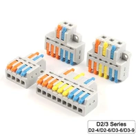 5pcs universal fast compact wire connector 2 in 46 out 3 in 69 out splitter plug in terminal block 0 08 4 0mm2 28 12awg