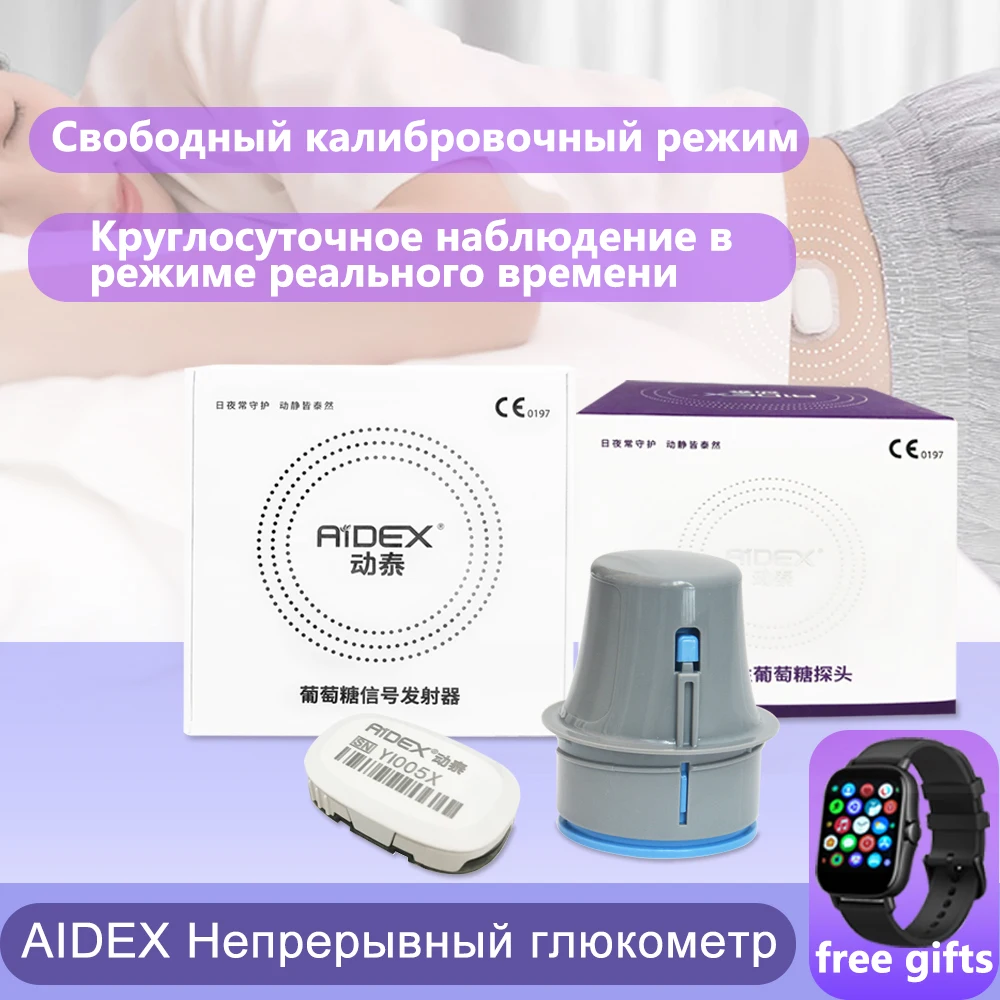 Russian Freestyle libre Sensor Remote 24H Dynamic Blood Glucose Monitor System Scanning-free Wearable CGM meter Free App Diabete