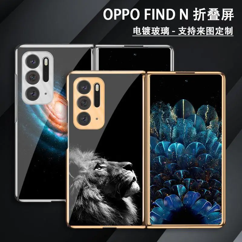 

for Oppo Find N Case for Oppo Peum00 Case Starry Sky Electroplated Glass Protective Cover