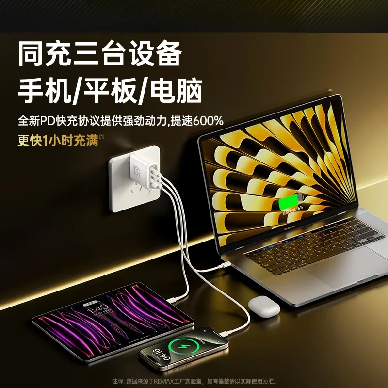 * Зарядное устройство из нитрида галлия 65 Вт разъем Typeec USB-C многопортовый ноутбук