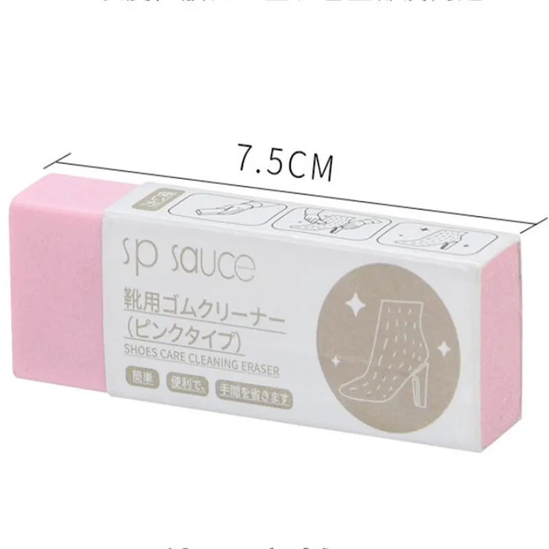 Очищающий ластик замша овчина матовая кожа и ткань уход за обувью кожей