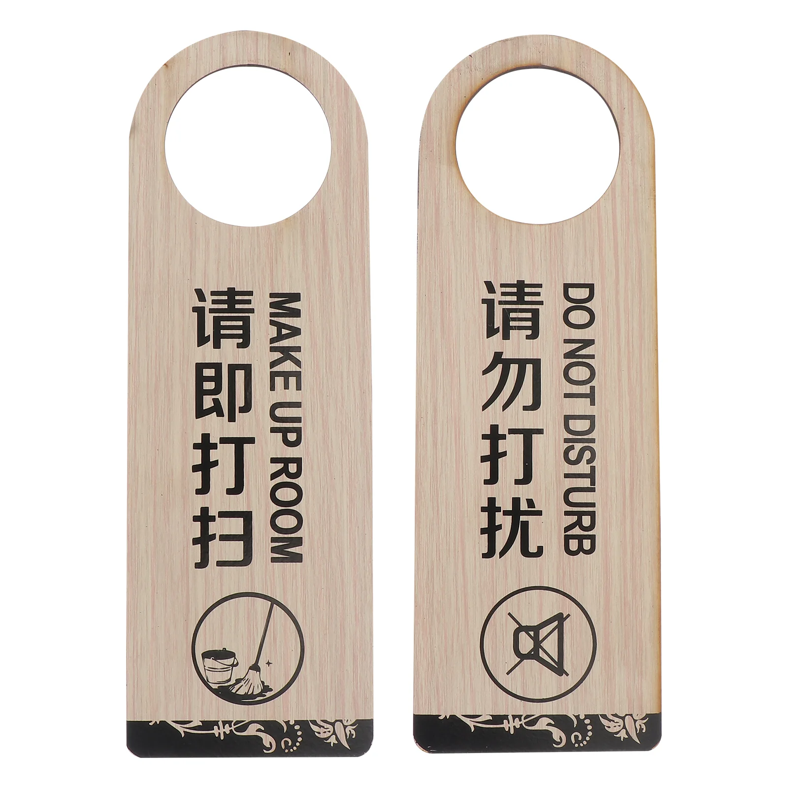 

2 шт. креативные удобные Простые портативные практичные дверные знаки-напоминания подвесные знаки для отеля