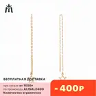 Золотые серьги, 585 пробы,  MIUZ Diamonds (Московский ювелирный завод)