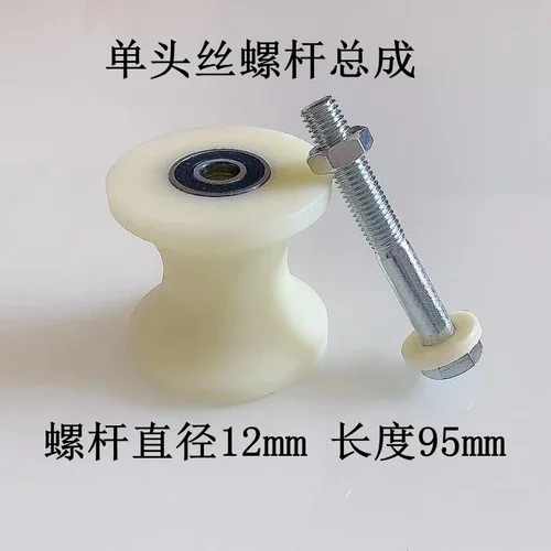 

Пластиковые дверные ролики 50 шт