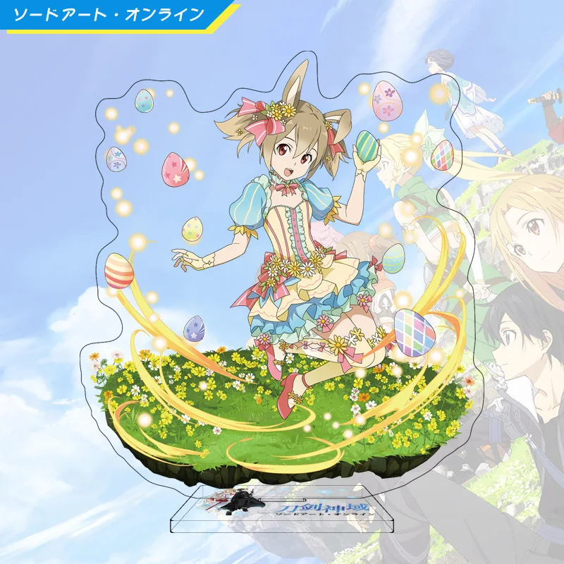 Искусство меча онлайн брелок для ключей Kirito Asuna Shino экшн-фигурка стоячий