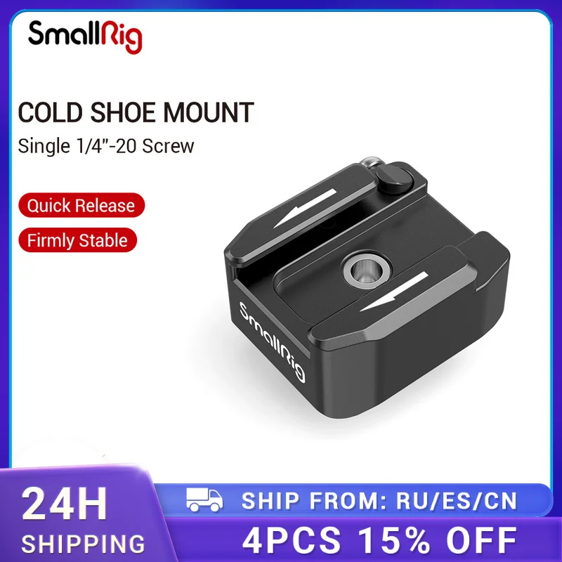 Поворотный адаптер SmallRig для крепления холодного башмака (один винт 1/4 &quot-20&quot)
