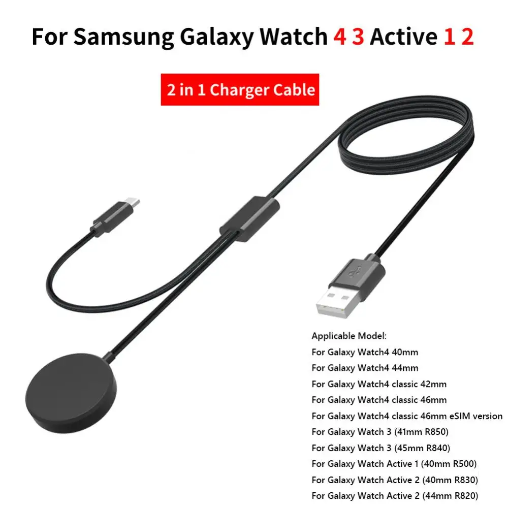

2 In 1 Smart Type-C PD Fast Charging Cable Smart Watch Wireless Charger Adapter For Samsung Galaxy Watch3/4/4 Classic Active 1/2