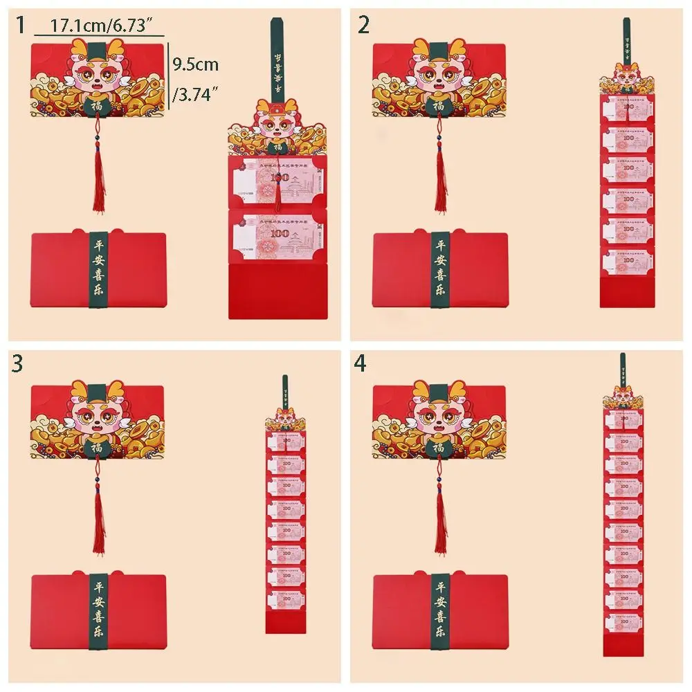 Китайский стиль упаковка сделай сам складной красный конверт мультяшный