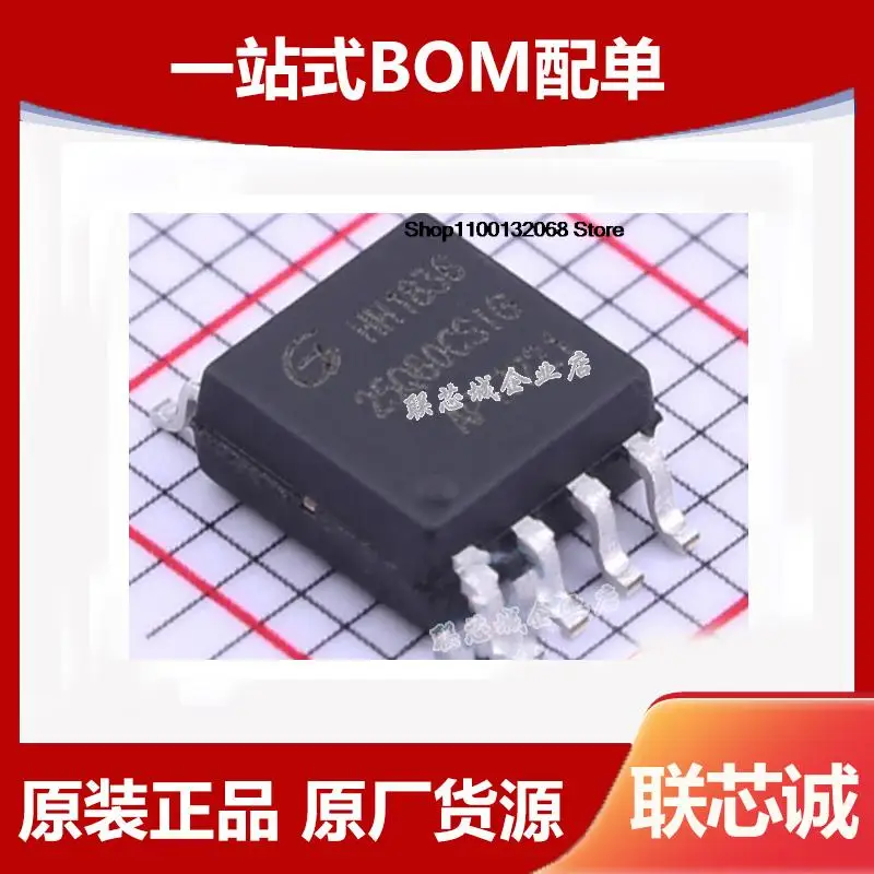 

10 шт. GD25Q80CSIGR SOP-8 8 Мбит IC