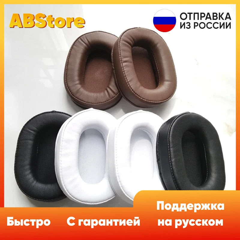 Replacement Ear Pads Earpads Cushion 