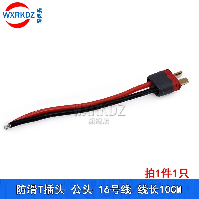 5 шт. Т-образный разъем для кабеля 10 см 16awg