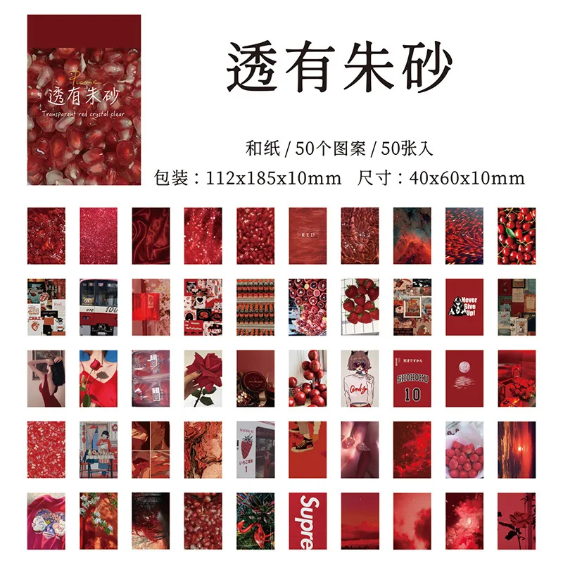 

Набор наклеек для скрапбукинга Mengtai "Сезон мечты"