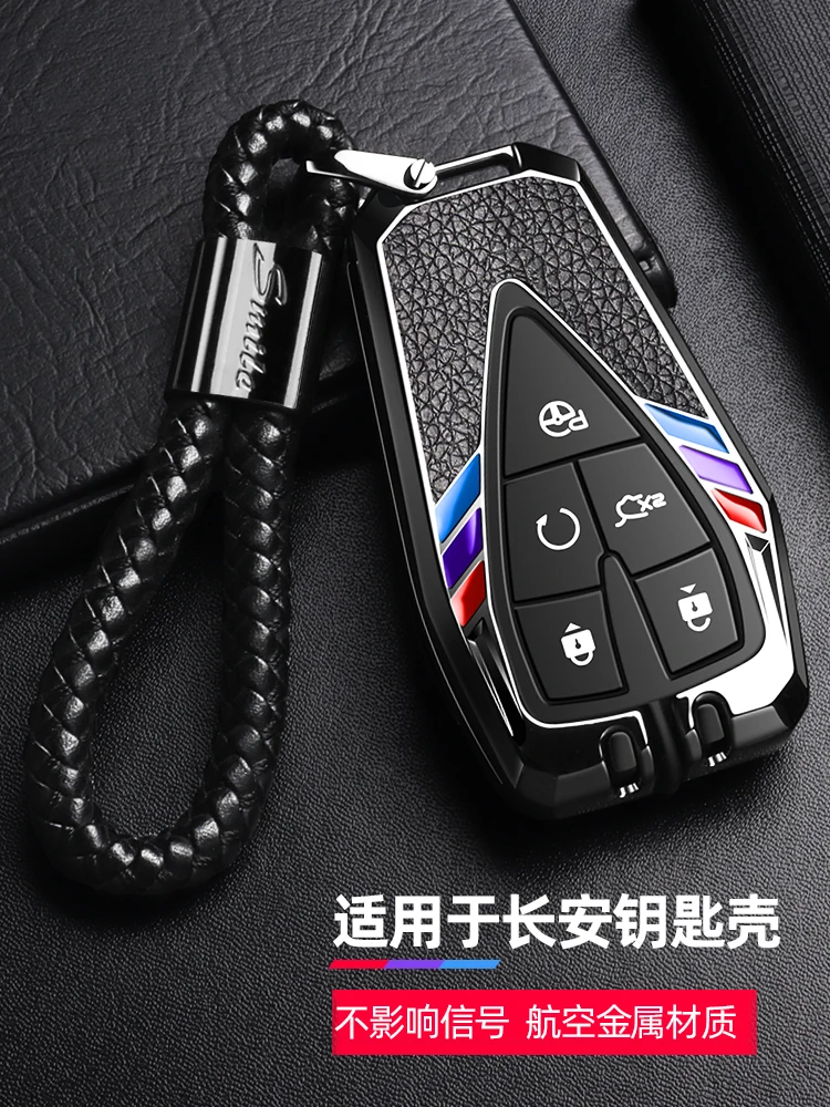 

Высококачественный чехол для автомобильного ключа из цинкового сплава, брелок для автомобильного ключа, чехол для автомобильного ключа Changan CS75 plus UNIT Eado CS35 CS55 plus Auchan X7 X5