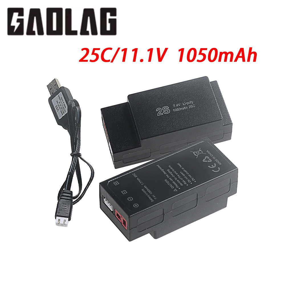Фото Аккумулятор LiPo 7.4V 1050mAh 25C с высокой скоростью разряда для радиоуправляемых моделей №1