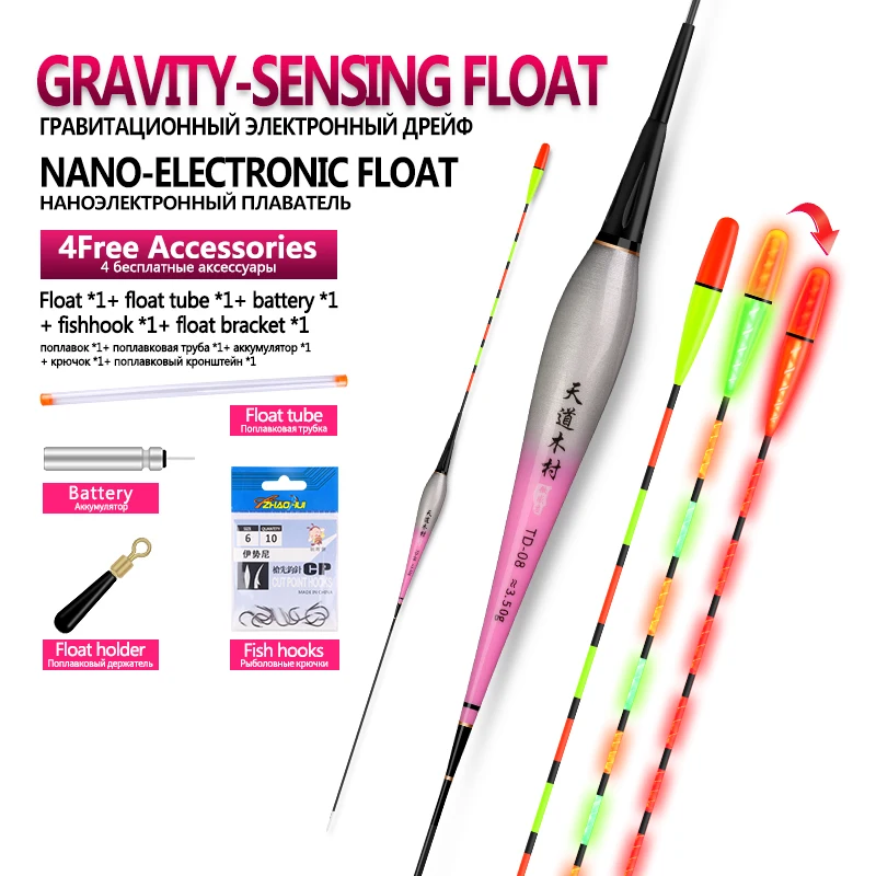 Умный поплавок с гравитационным датчиком 1 шт.
