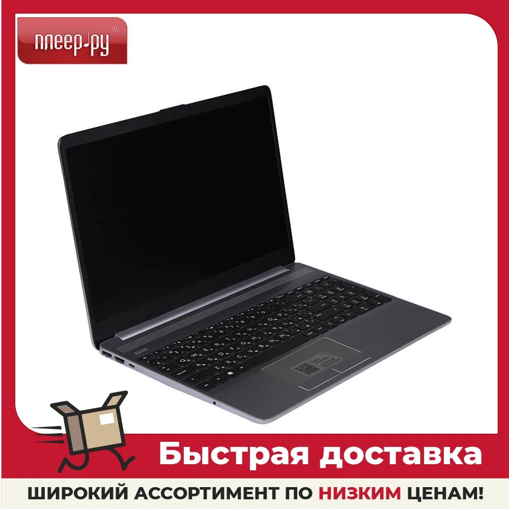 Ноутбук HP 255 G8 27K47EA AMD Ryzen 3 3250U 2.6GHz 8192Mb 256Gb SSD Radeon Graphics 1920x1080 | Компьютеры и офис