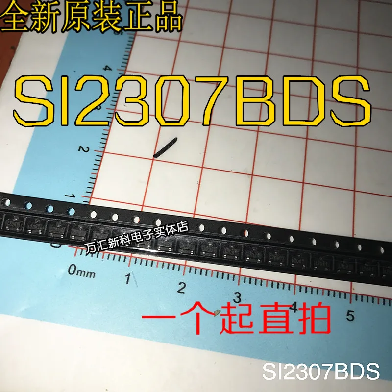 

100 шт. 100% оригинальный новый SI2307BDS SI2307 SOT-23-3