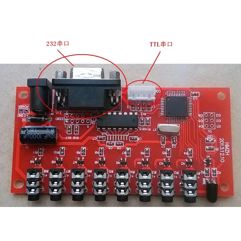 8-канальный автономный инфракрасный пульт дистанционного управления обучающий