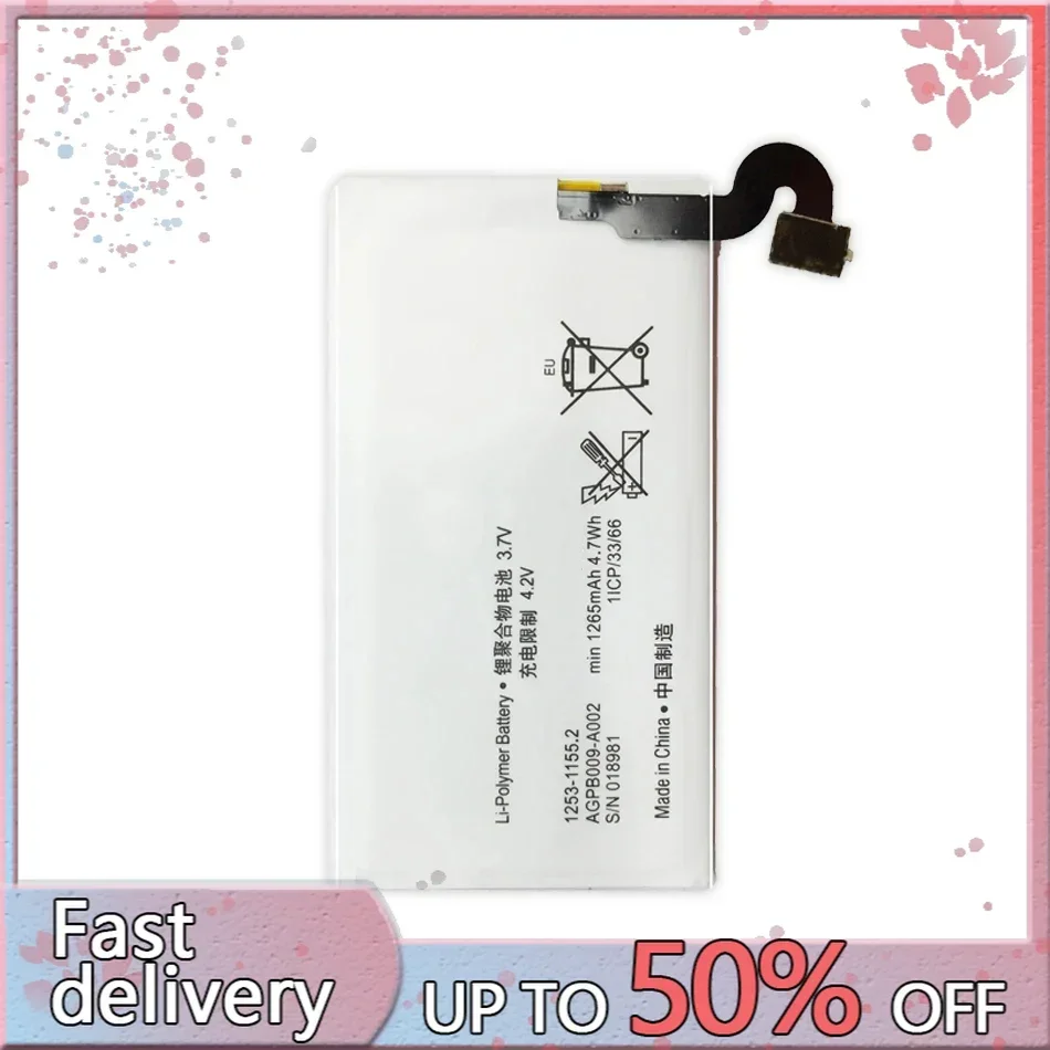 Аккумулятор для Sony Xperia Sola MT27 MT27i MT27a 1265 мАч AGPB009-A002