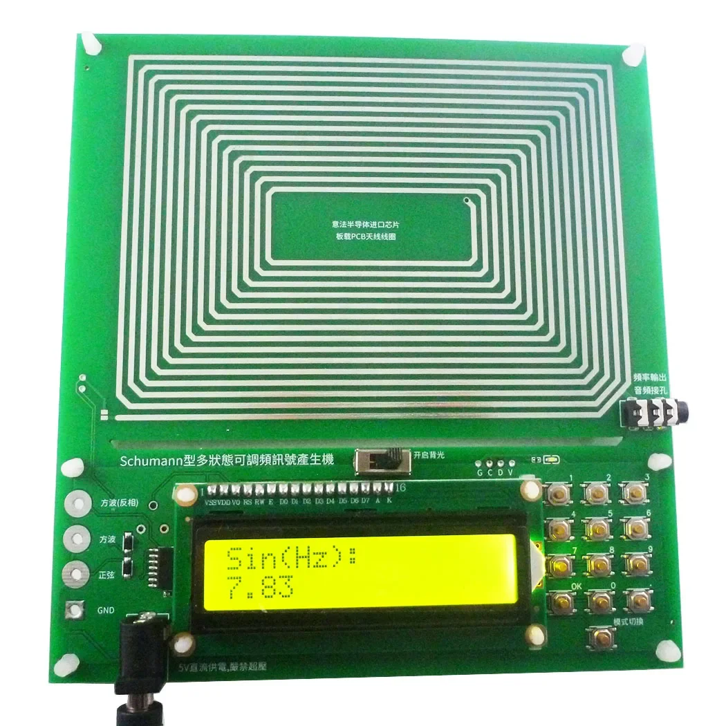 Регулируемый синусоидальный резонансный генератор Шумана 0 01 Гц ~ 30000