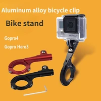 for bicycle clip gopro sports camera bicycle clip bracket q type f type aluminum alloy 31 8mm mount