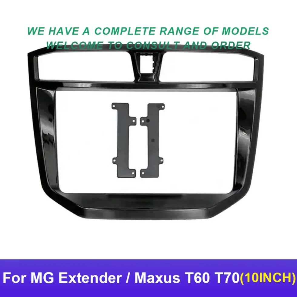 10 1 дюймов для MG Extender / Maxus T60 T70 Панель Android-проигрывателя головное устройство 2 Din