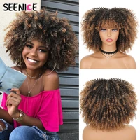 short hair afro kinky curly wigs with bangs for black women natural synthetic ombre glueless blonde brown cosplay wigs seenice